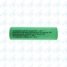18650-AS25R 2500mAh (9Wh) 3.6V 20A Li-Ion AccumStation