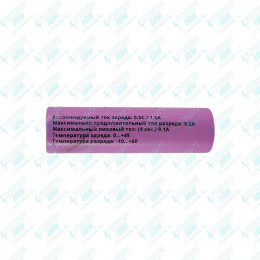 18650-AS26J 2600mAh (9.36Wh) 3.6V 5.2A Li-Ion AccumStation