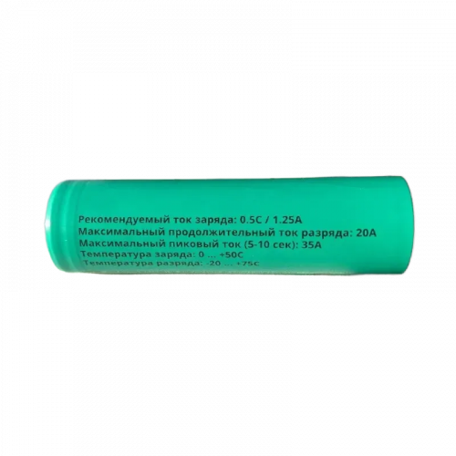 Аккумулятор Li-ion INR18650-AS25R Accumstation
